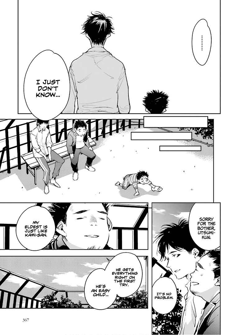 Page 18 Chapter 20 Okashiratsuki