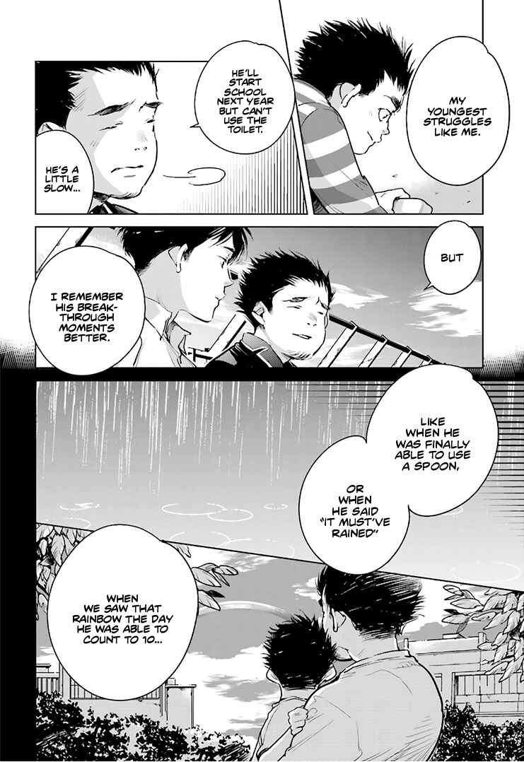 Page 19 Chapter 20 Okashiratsuki