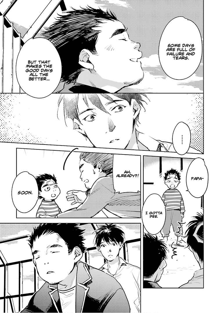 Page 20 Chapter 20 Okashiratsuki