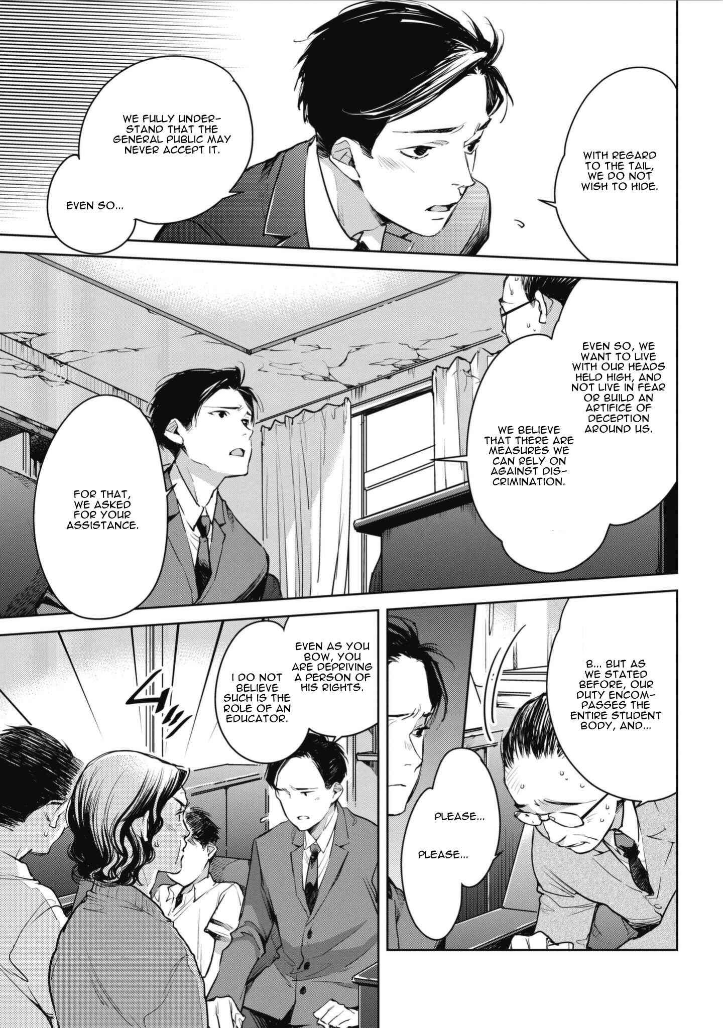 Page 15 Chapter 6 Okashiratsuki