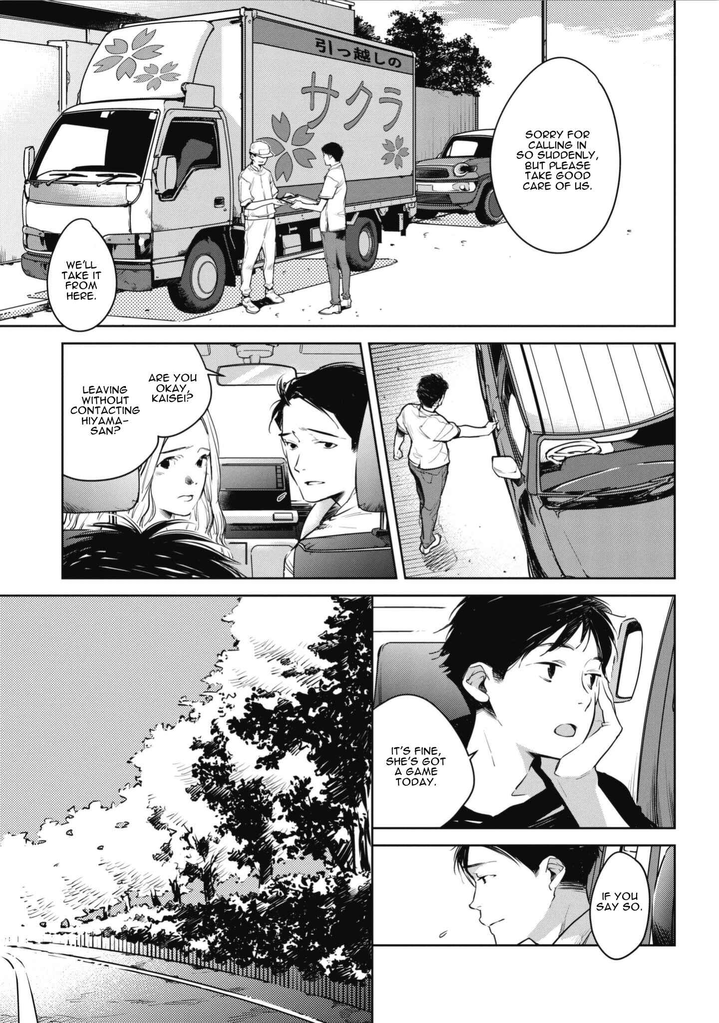 Page 19 Chapter 6 Okashiratsuki