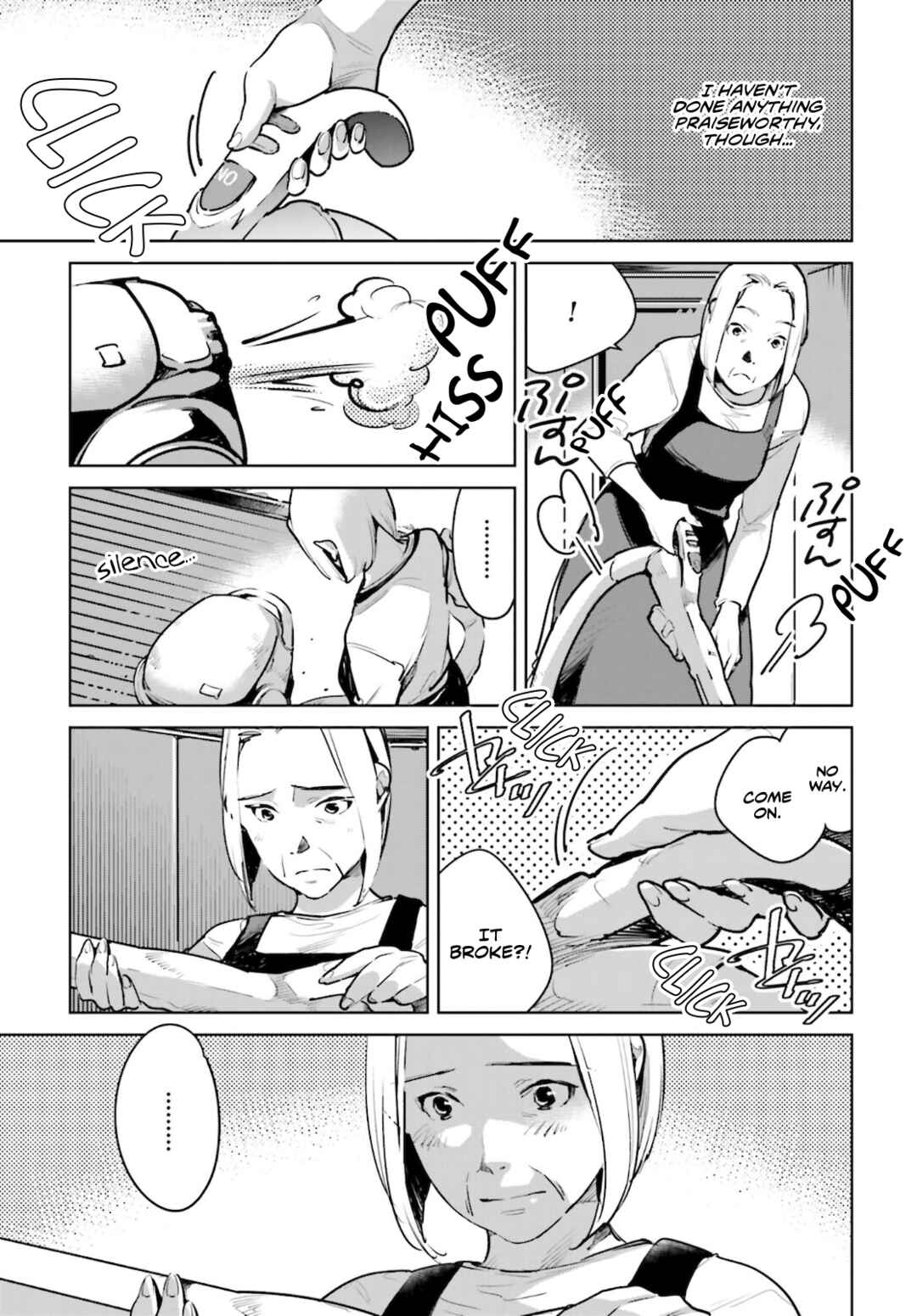 Page 18 Chapter 22 Okashiratsuki
