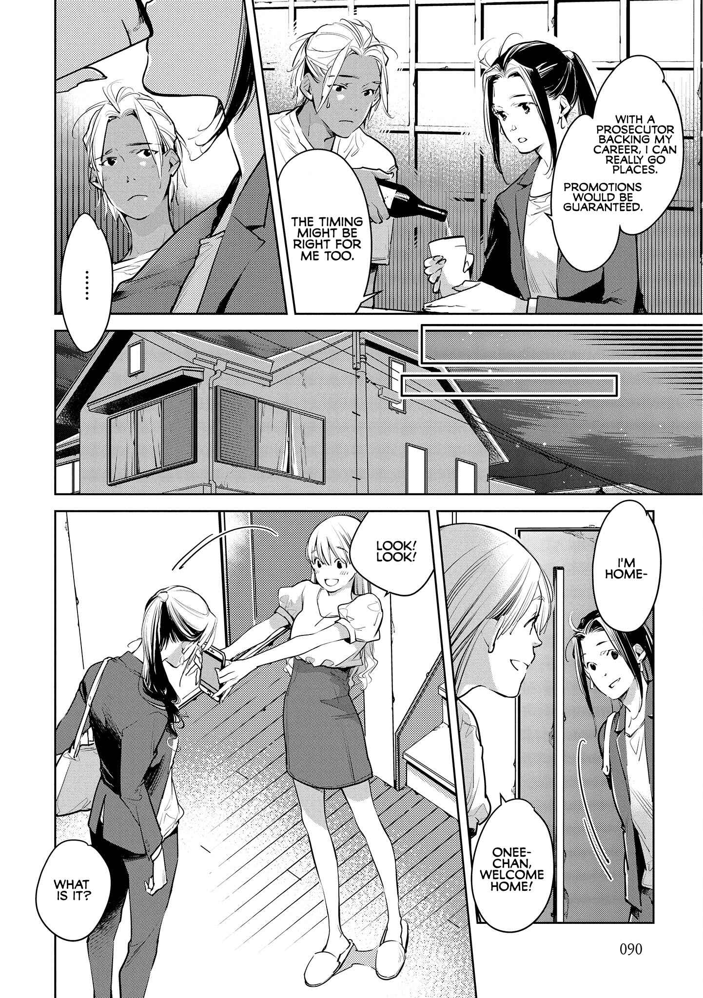 Page 12 Chapter 16 Okashiratsuki