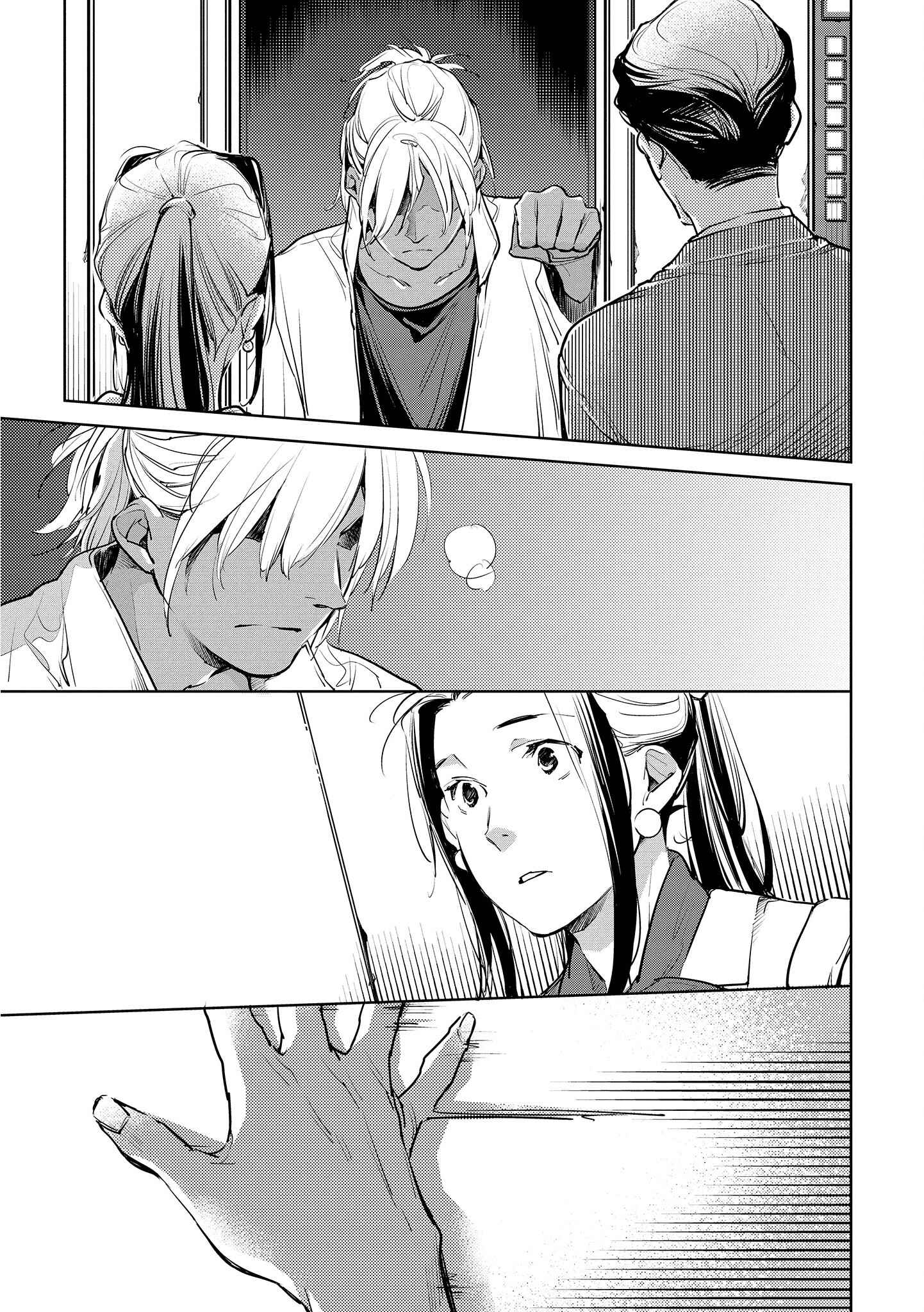 Page 19 Chapter 16 Okashiratsuki