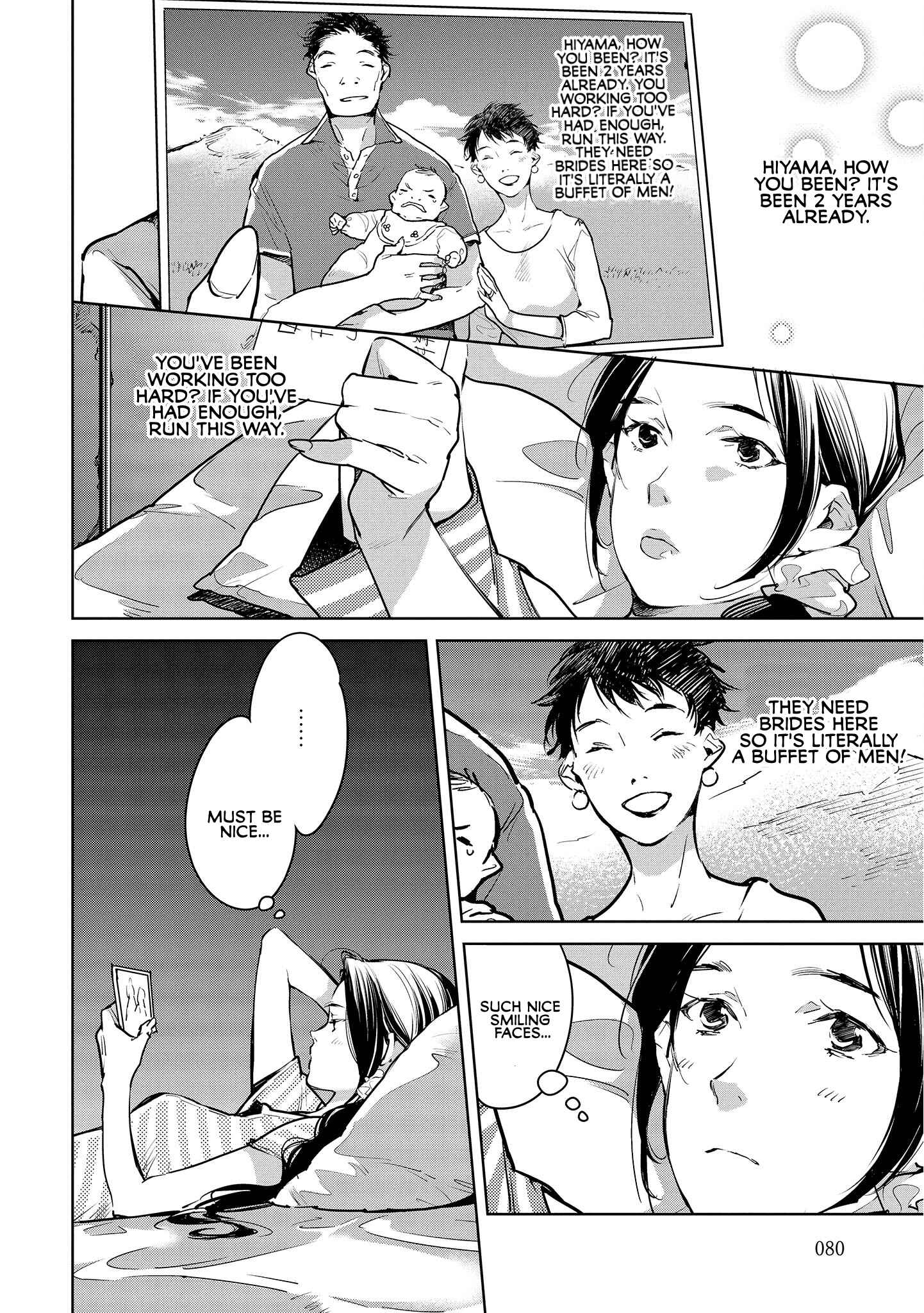 Page 2 Chapter 16 Okashiratsuki