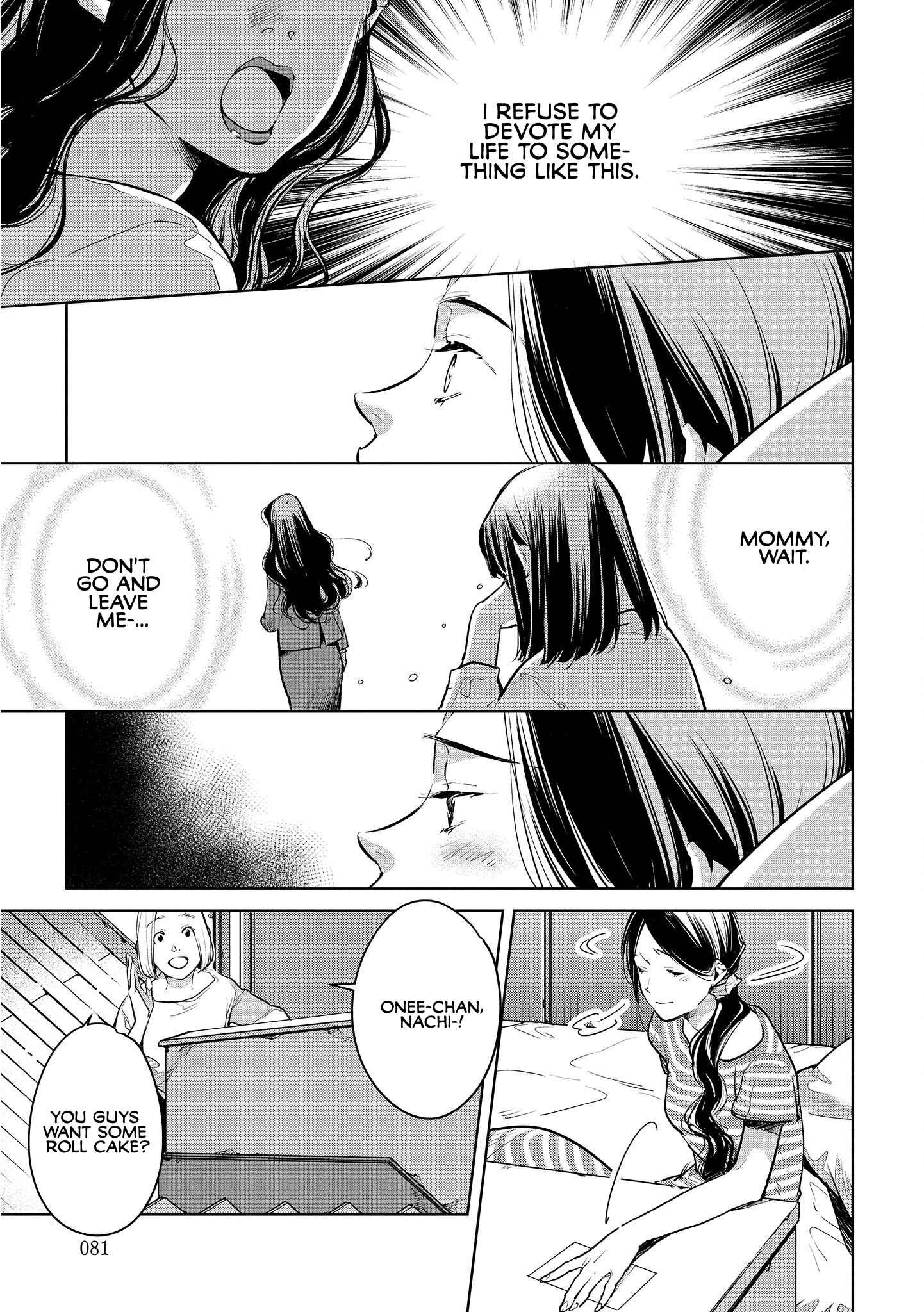 Page 3 Chapter 16 Okashiratsuki
