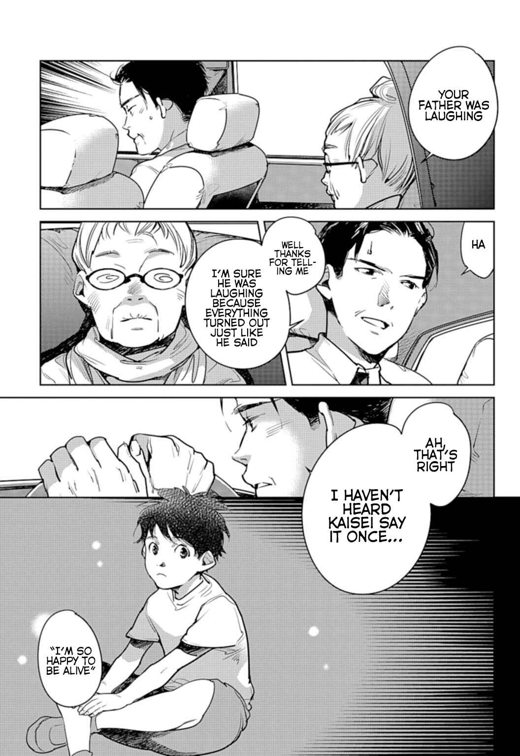Page 17 Chapter 19 Okashiratsuki