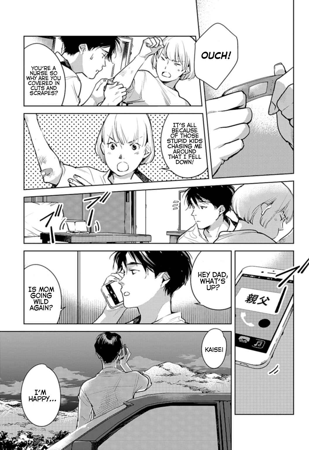 Page 23 Chapter 19 Okashiratsuki