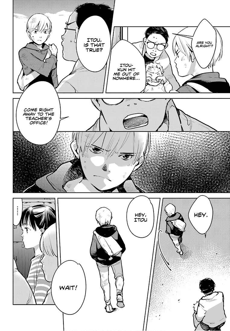 Page 15 Chapter 23 Okashiratsuki