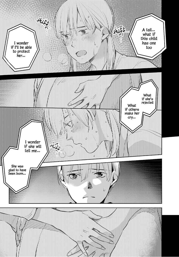 Page 26 Chapter 23 Okashiratsuki