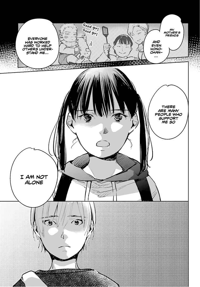 Page 32 Chapter 23 Okashiratsuki