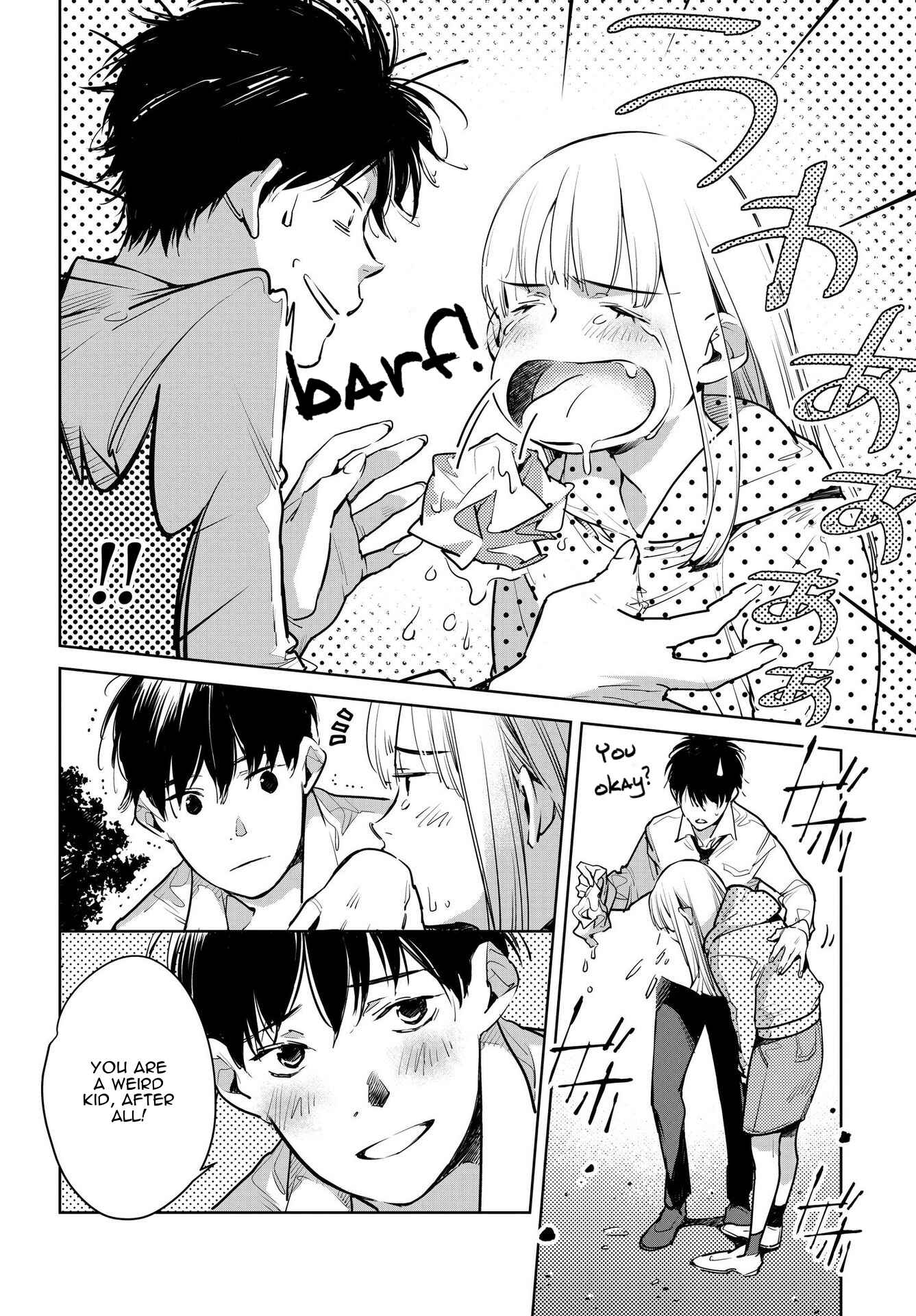 Page 14 Chapter 15 Okashiratsuki