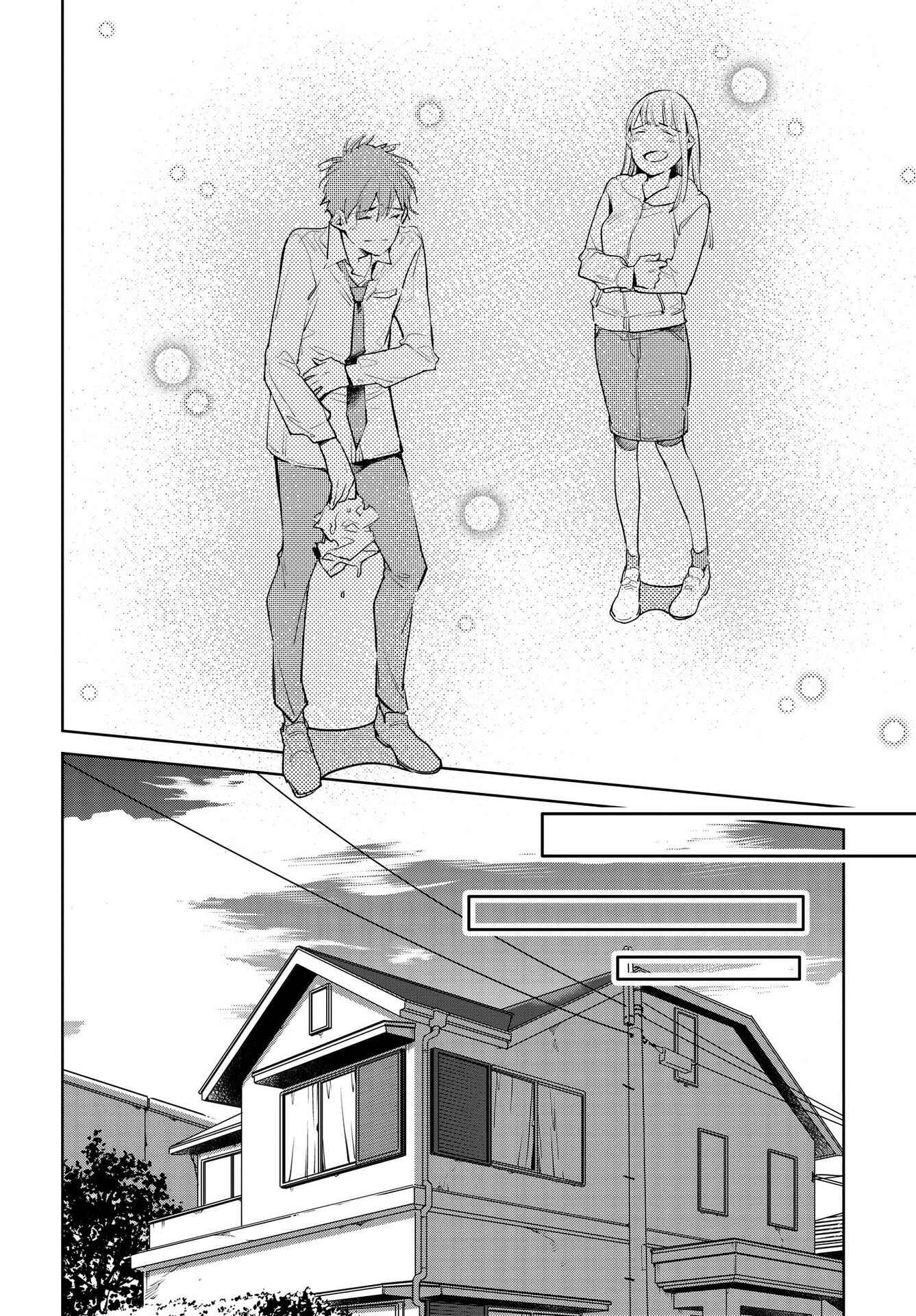 Page 16 Chapter 15 Okashiratsuki