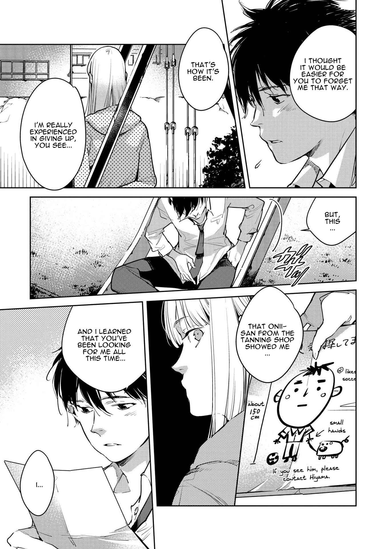 Page 7 Chapter 15 Okashiratsuki
