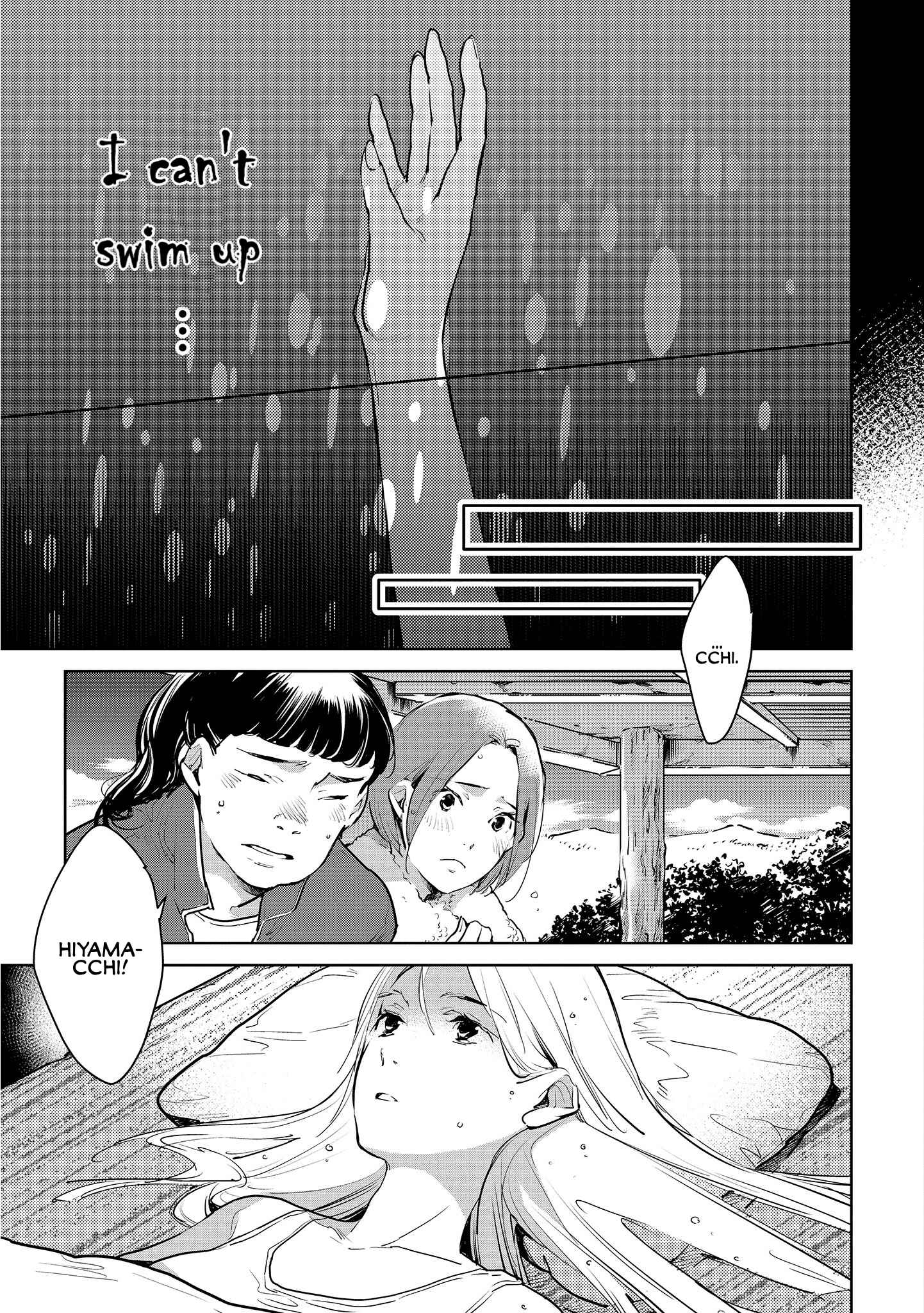 Page 17 Chapter 17 Okashiratsuki