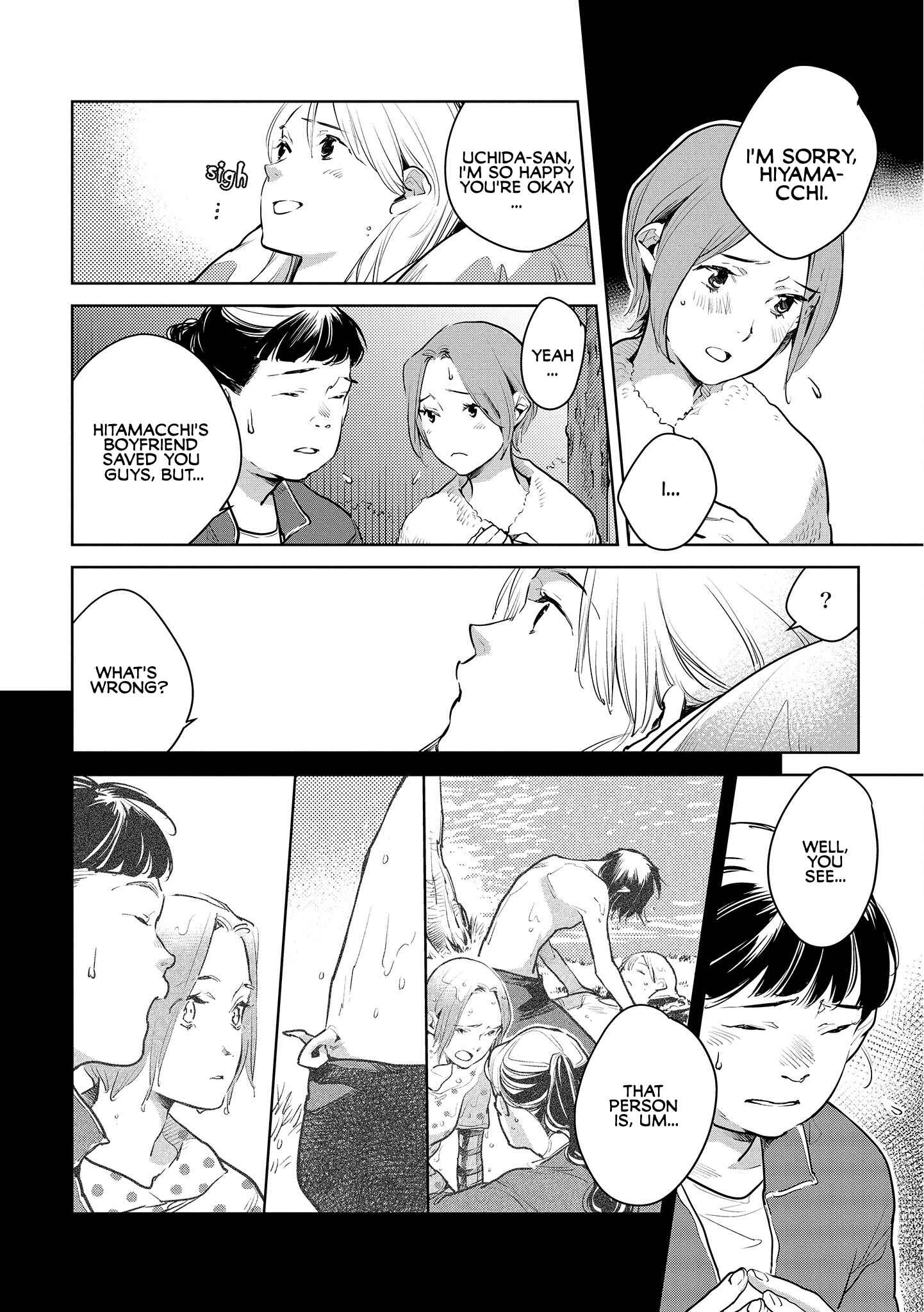 Page 18 Chapter 17 Okashiratsuki