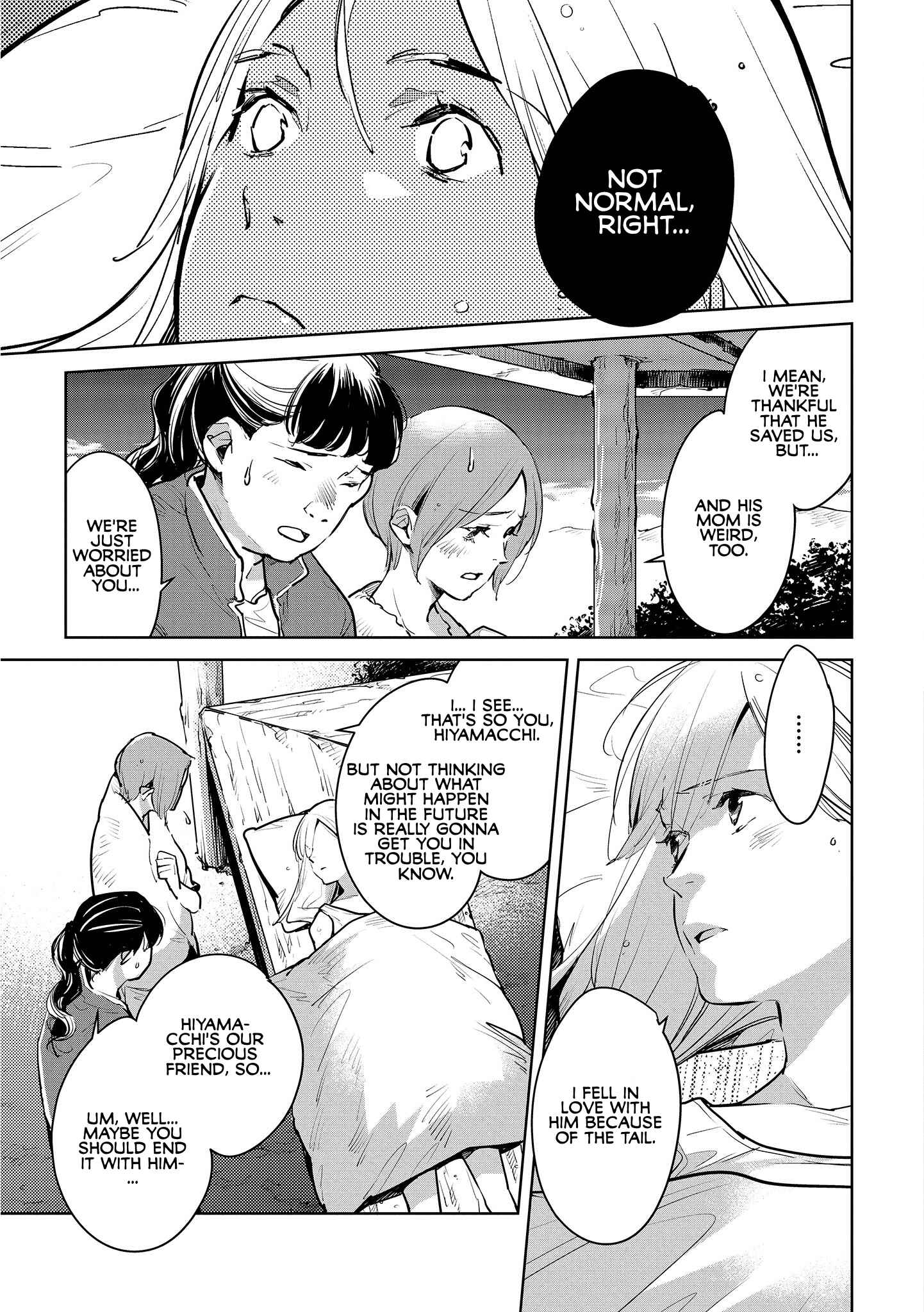 Page 19 Chapter 17 Okashiratsuki