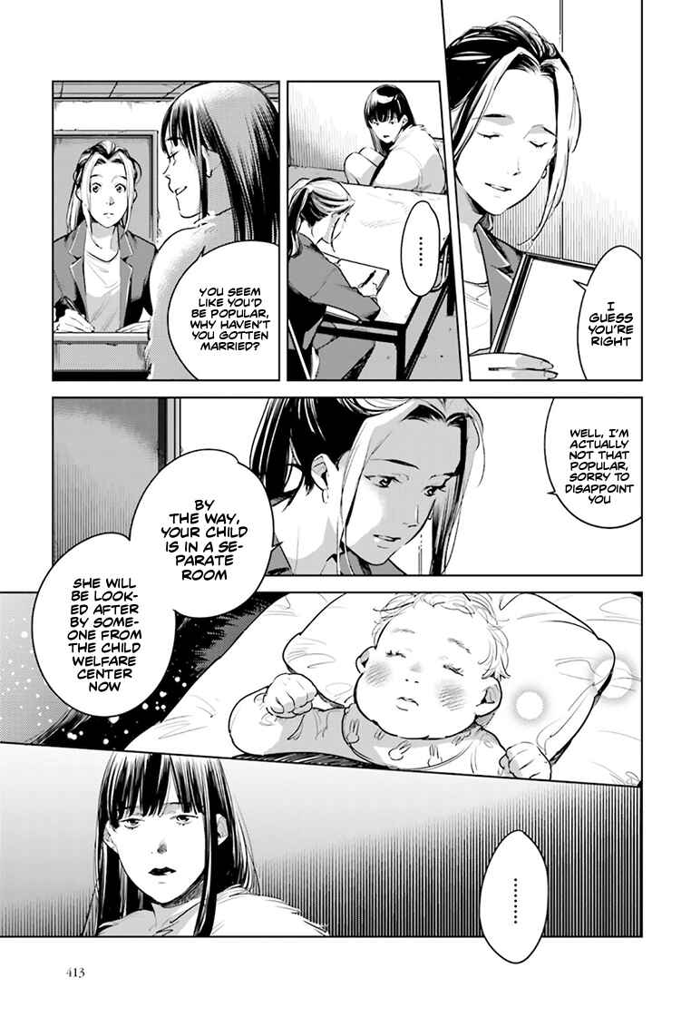 Page 10 Chapter 21 Okashiratsuki