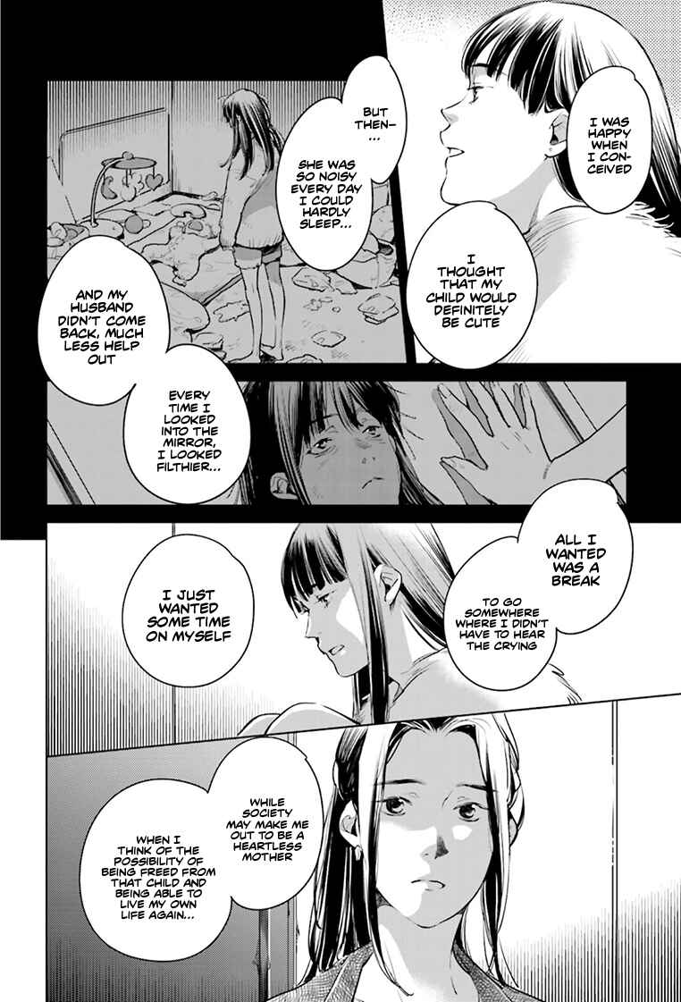 Page 11 Chapter 21 Okashiratsuki