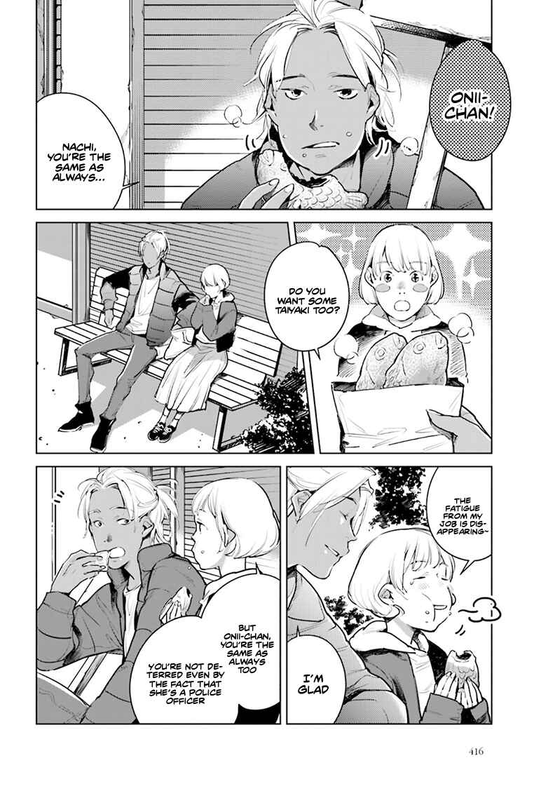 Page 13 Chapter 21 Okashiratsuki