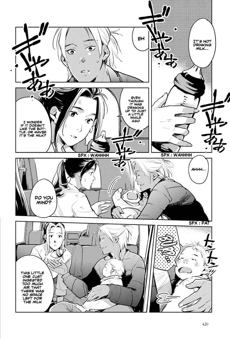 Page 17 Chapter 21 Okashiratsuki