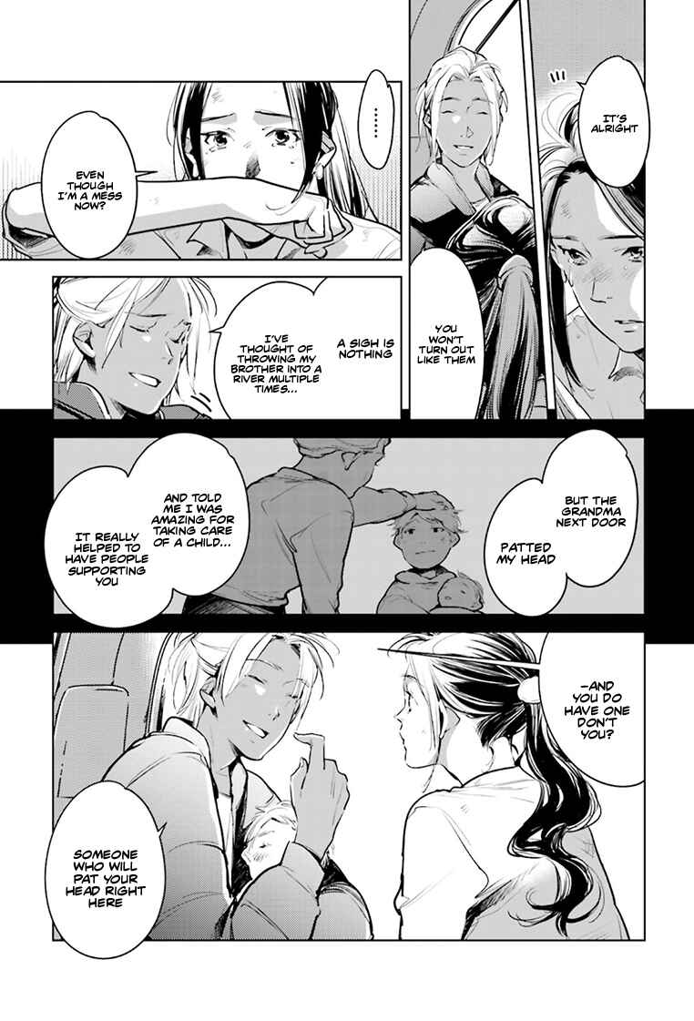 Page 22 Chapter 21 Okashiratsuki