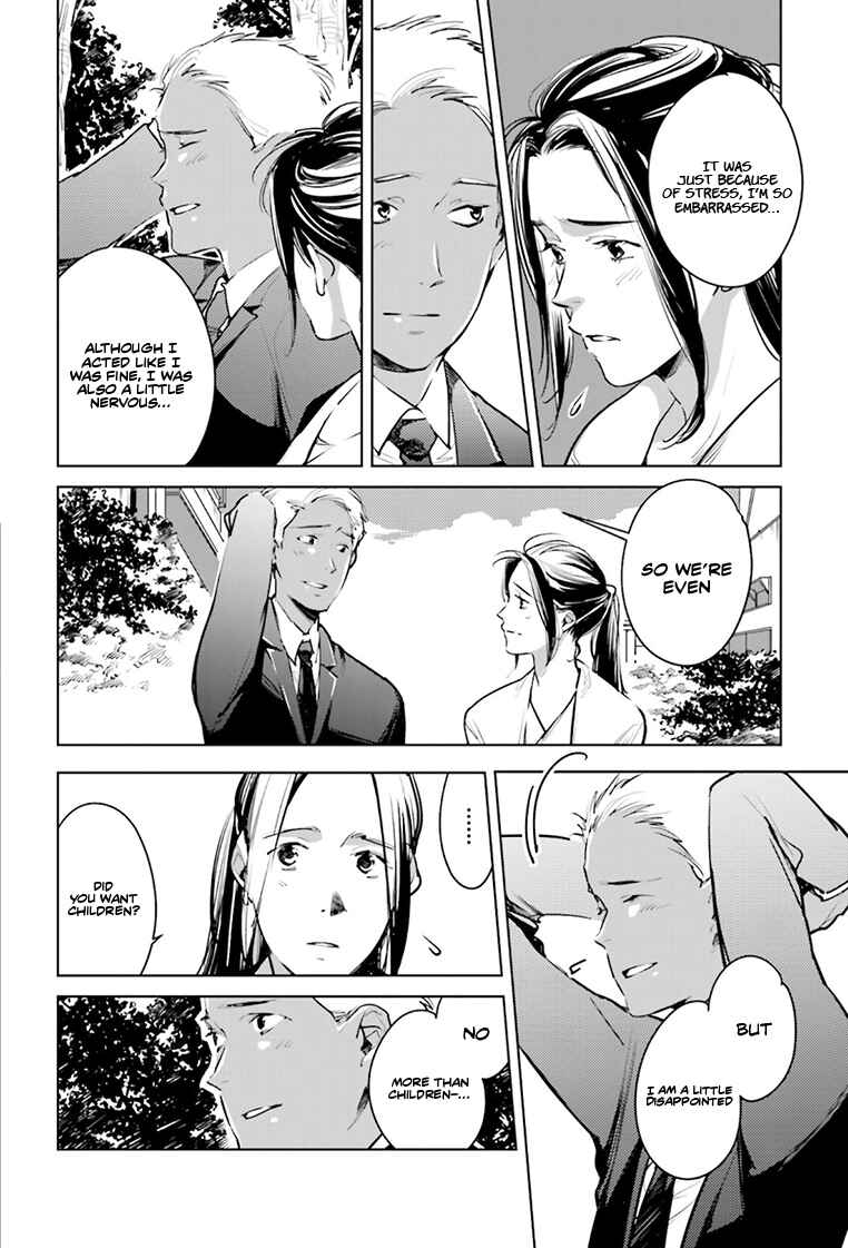 Page 27 Chapter 21 Okashiratsuki