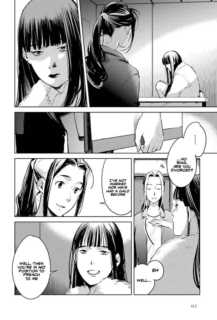 Page 9 Chapter 21 Okashiratsuki