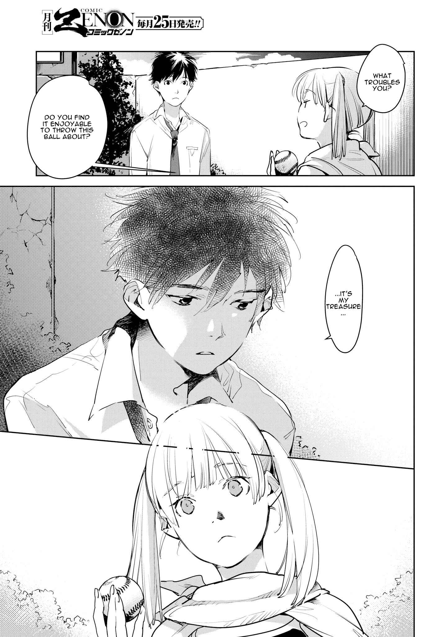 Page 18 Chapter 13 Okashiratsuki