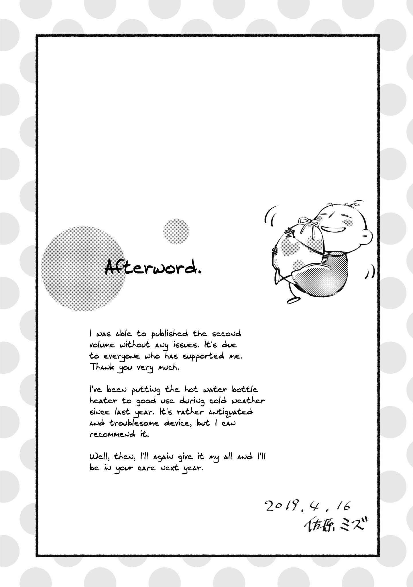 Page 31 Chapter 12 Okashiratsuki