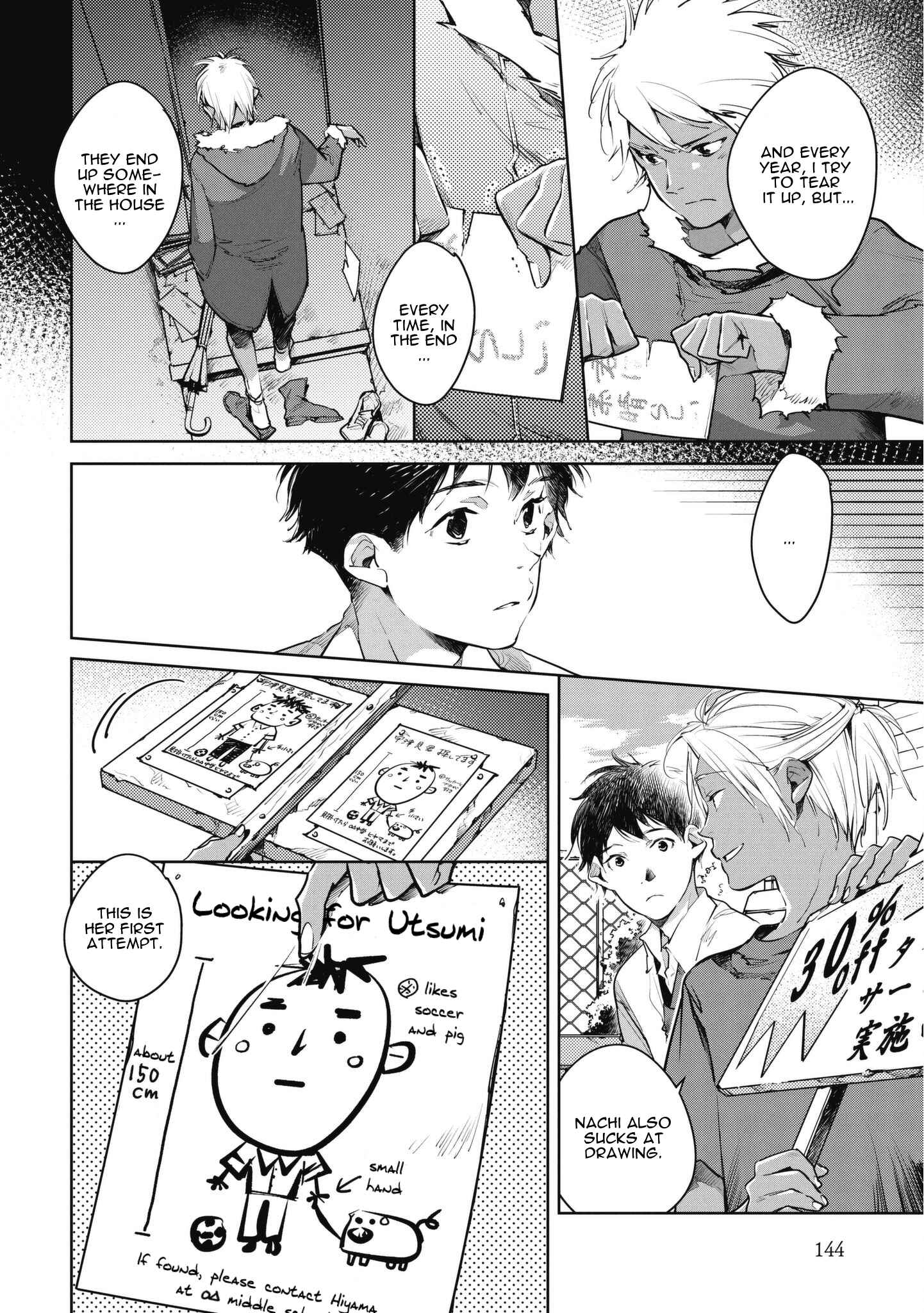 Page 8 Chapter 12 Okashiratsuki