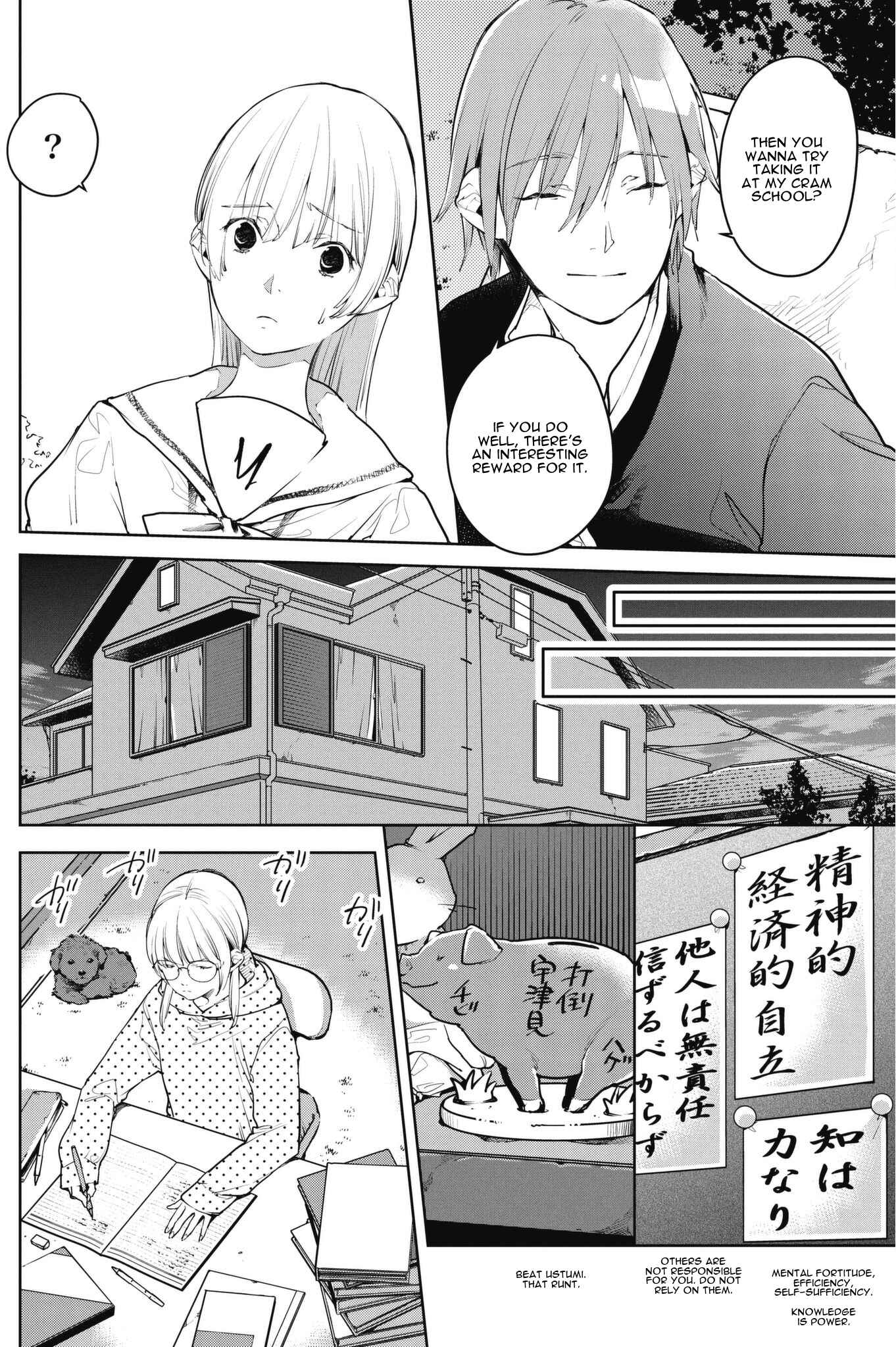 Page 20 Chapter 7 Okashiratsuki