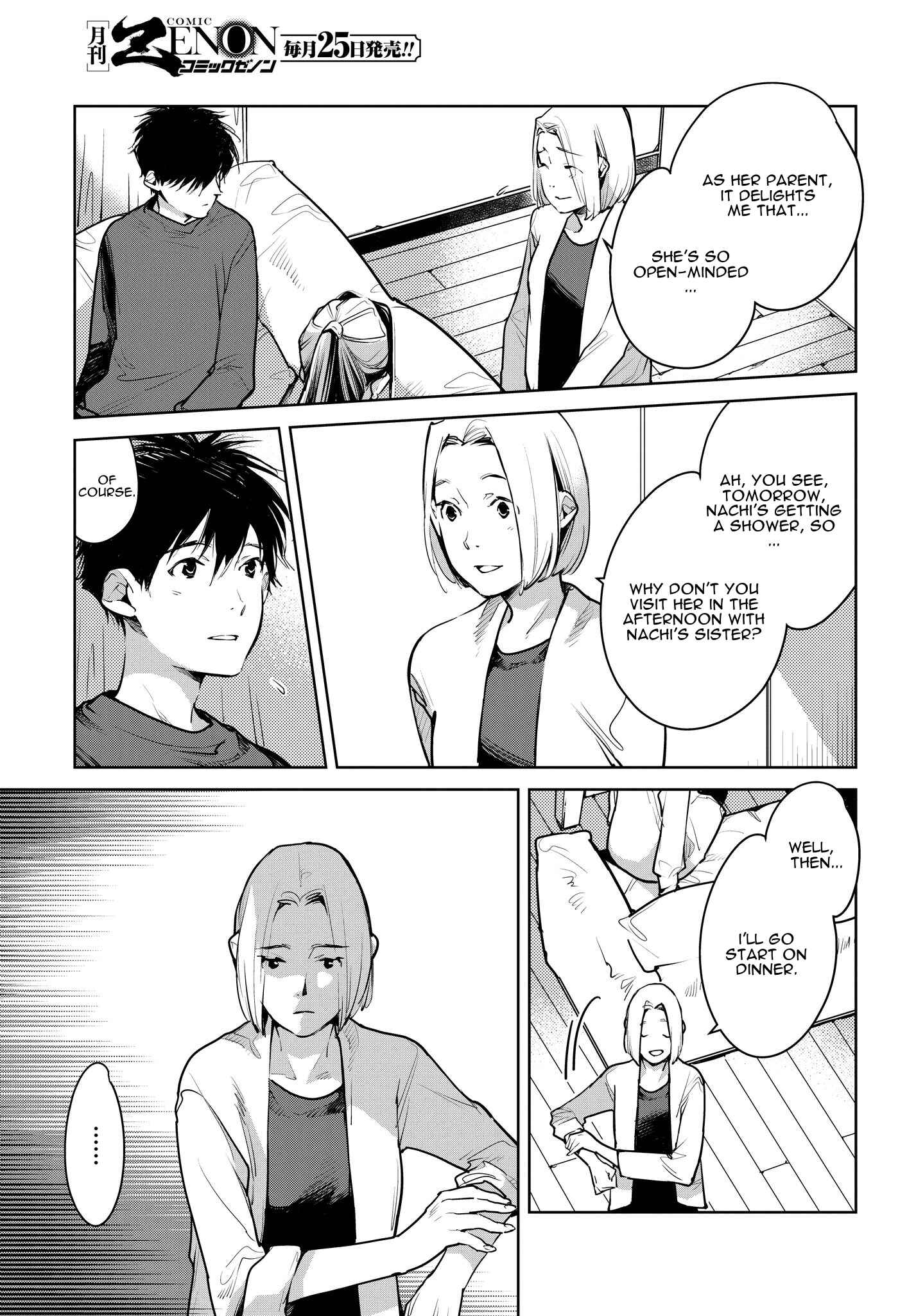 Page 13 Chapter 14 Okashiratsuki