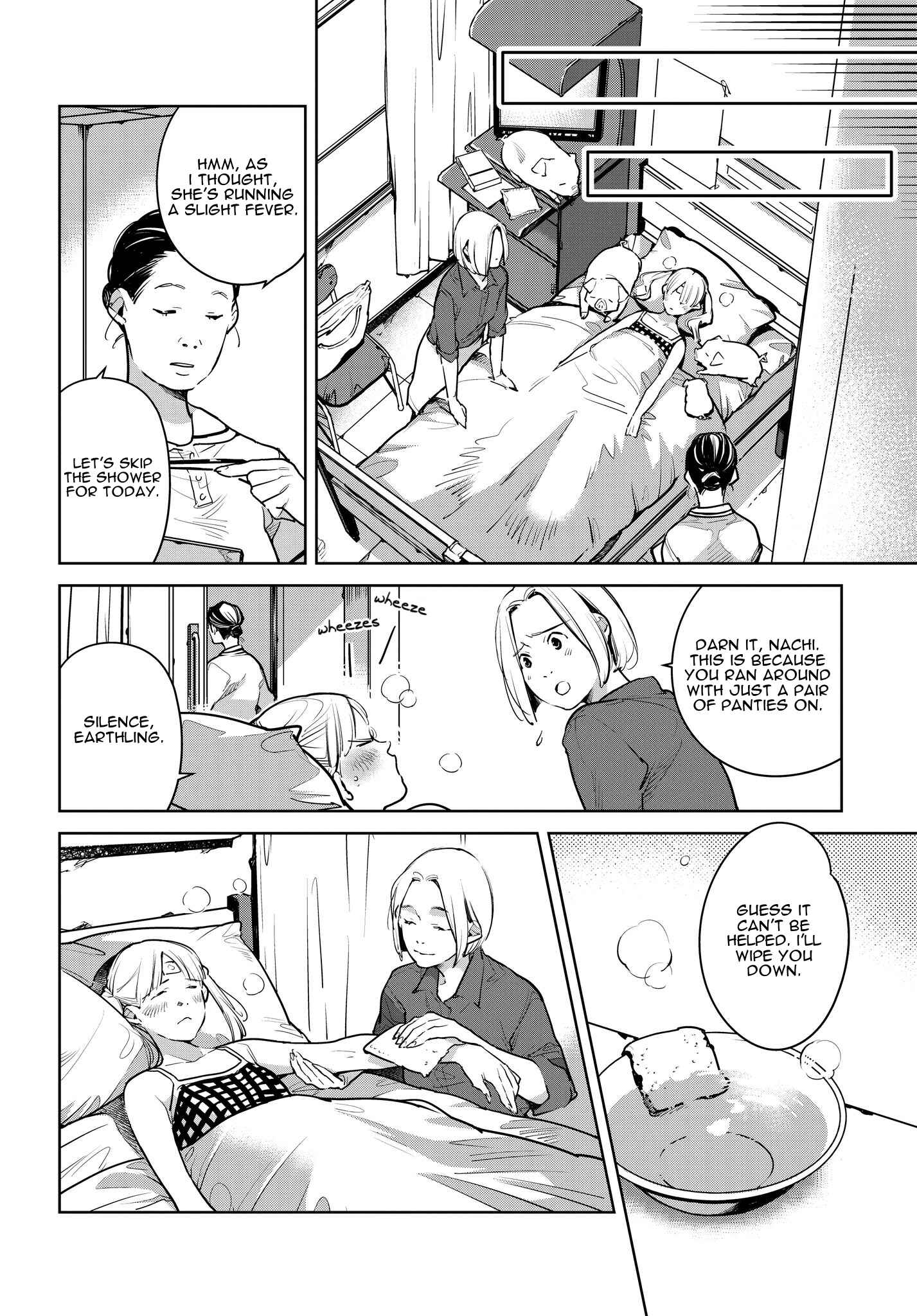 Page 14 Chapter 14 Okashiratsuki
