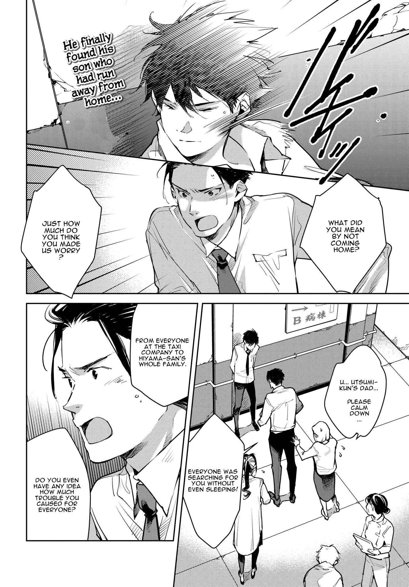 Page 2 Chapter 14 Okashiratsuki