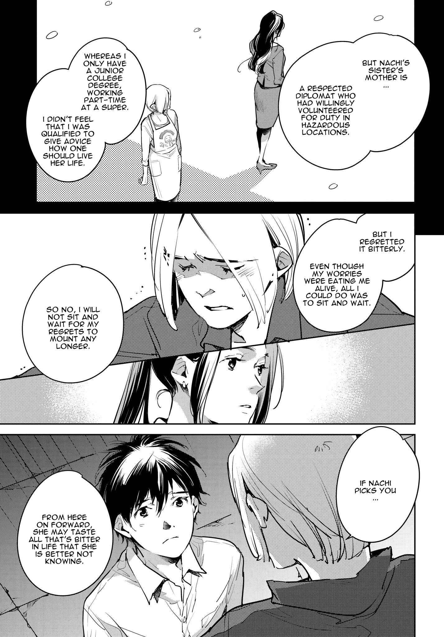 Page 21 Chapter 14 Okashiratsuki