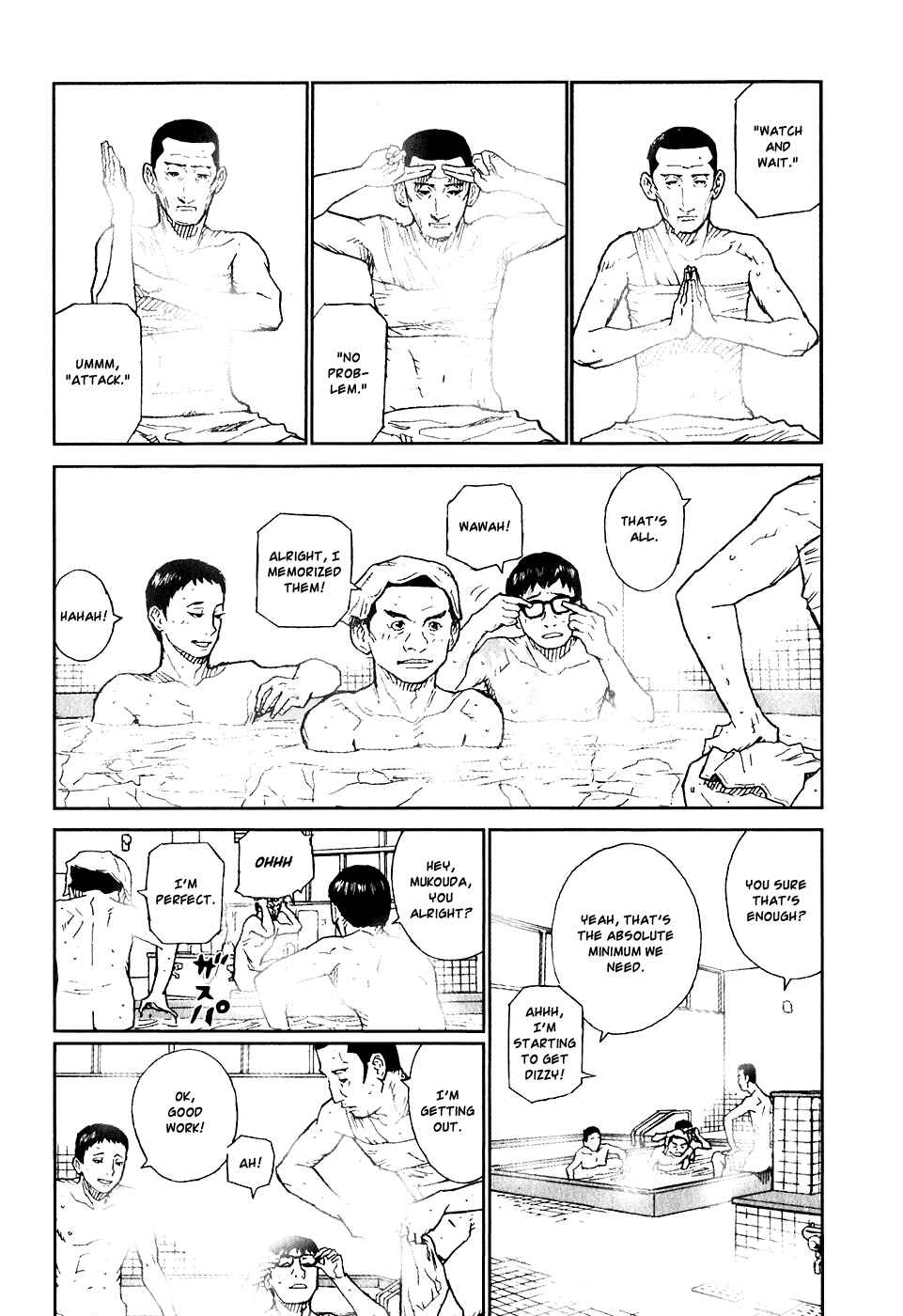 Page 21 Chapter 13 Kidou Ryodan Hachifukujin
