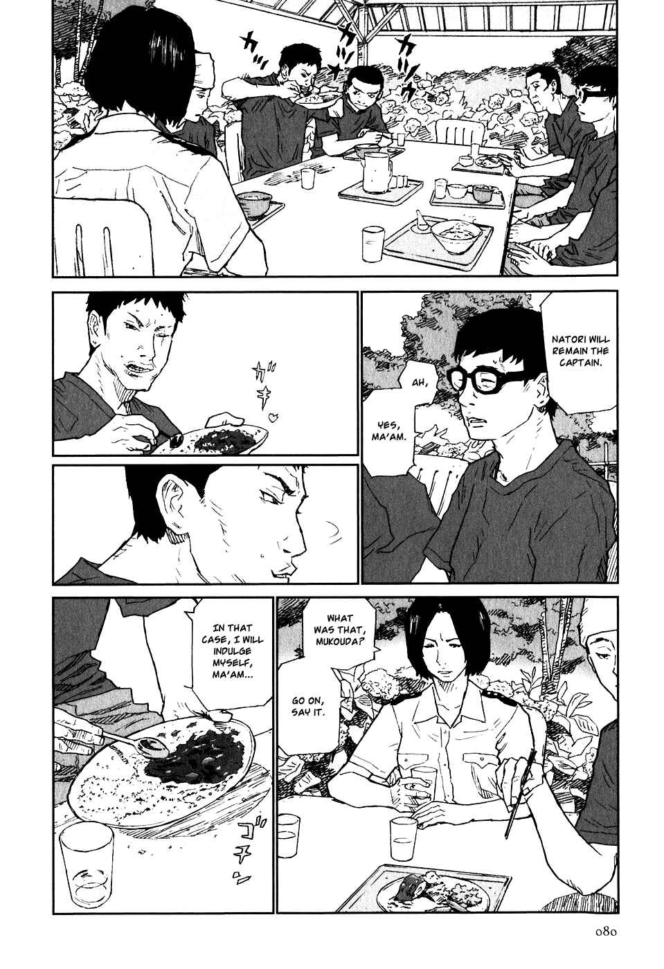 Page 4 Chapter 13 Kidou Ryodan Hachifukujin