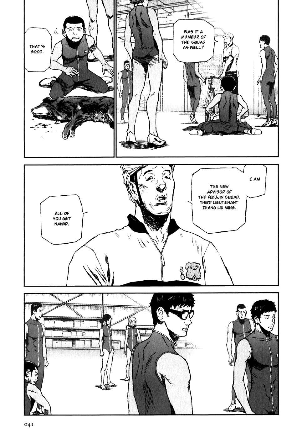 Page 5 Chapter 23 Kidou Ryodan Hachifukujin