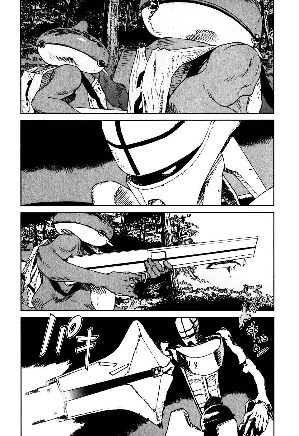 Page 15 Chapter 11 Kidou Ryodan Hachifukujin