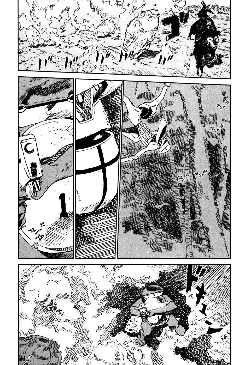Page 17 Chapter 11 Kidou Ryodan Hachifukujin