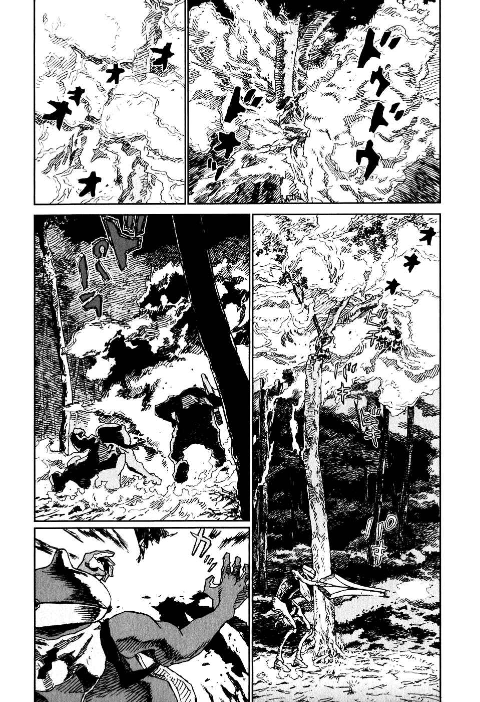 Page 19 Chapter 11 Kidou Ryodan Hachifukujin