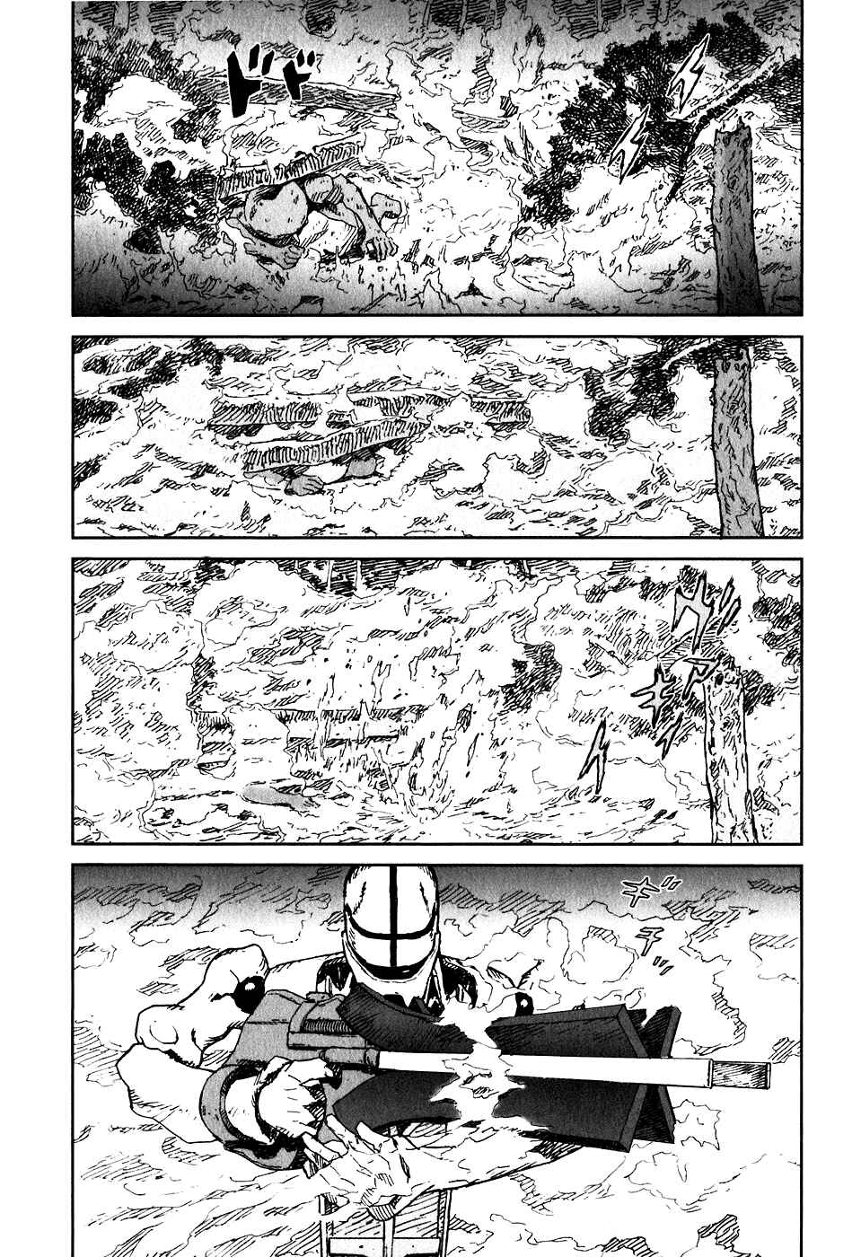 Page 22 Chapter 11 Kidou Ryodan Hachifukujin