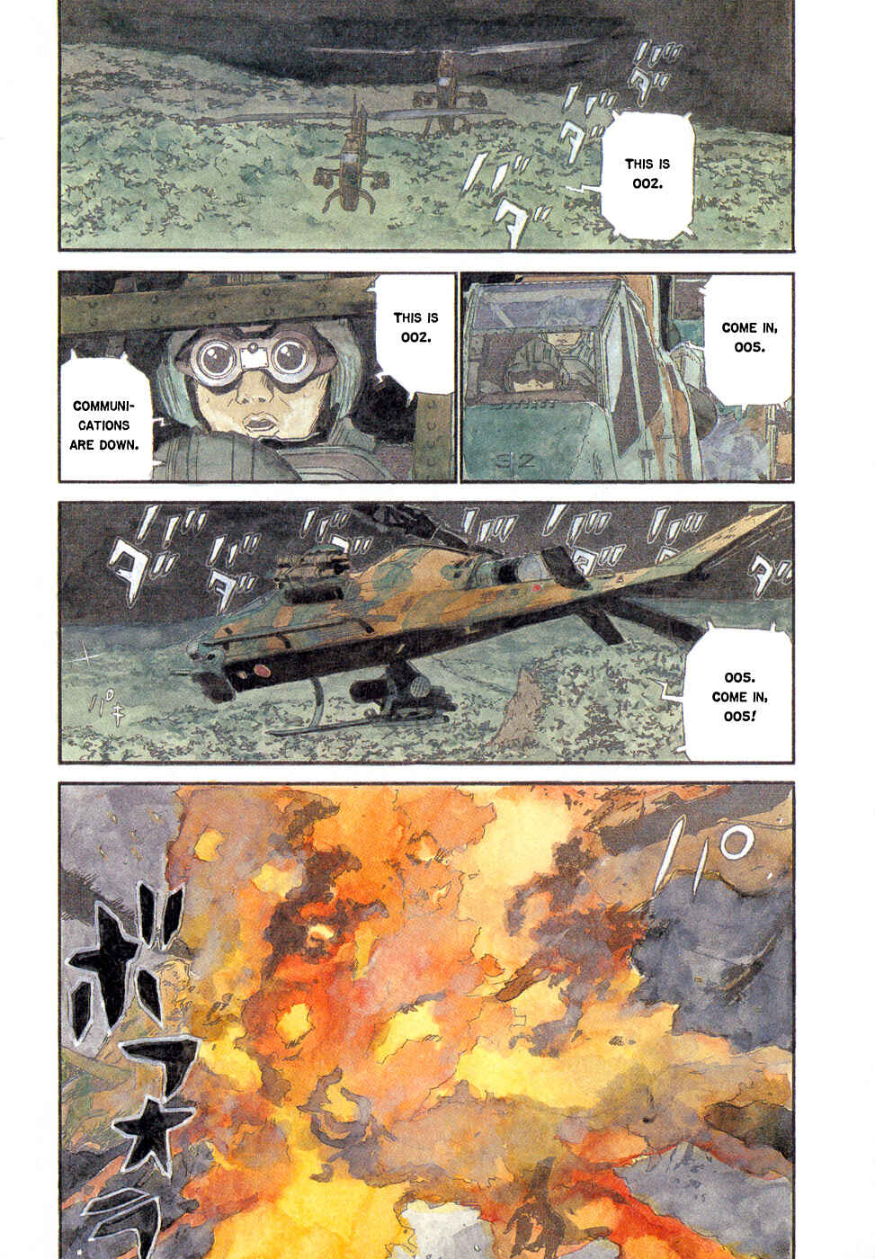 Page 7 Chapter 11 Kidou Ryodan Hachifukujin