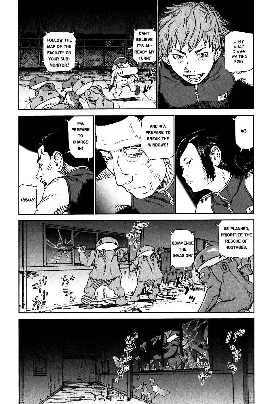 Page 12 Chapter 14 Kidou Ryodan Hachifukujin