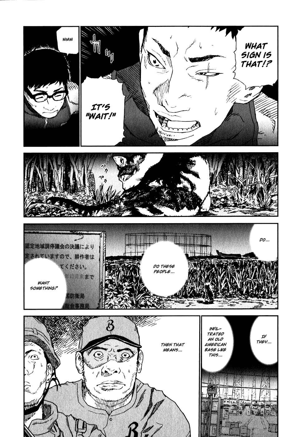 Page 23 Chapter 14 Kidou Ryodan Hachifukujin