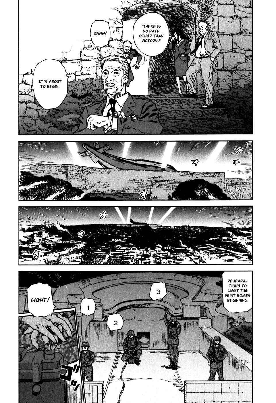 Page 4 Chapter 14 Kidou Ryodan Hachifukujin