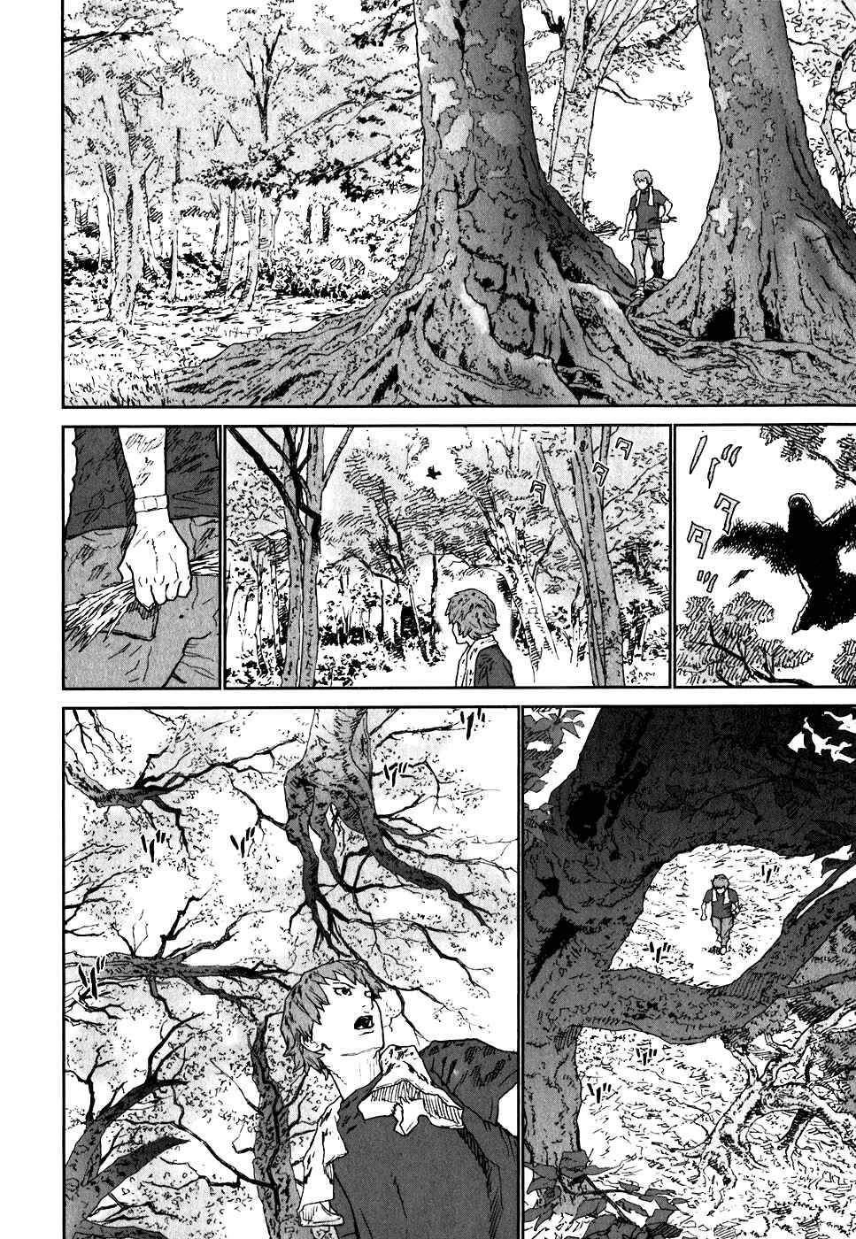 Page 4 Chapter 19 Kidou Ryodan Hachifukujin