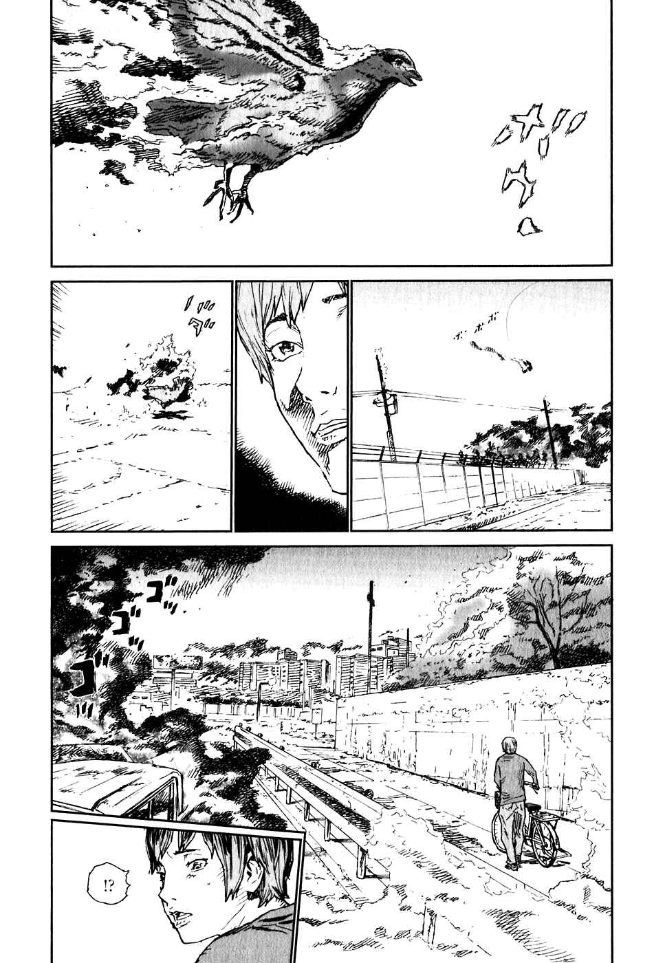 Page 4 Chapter 21 Kidou Ryodan Hachifukujin