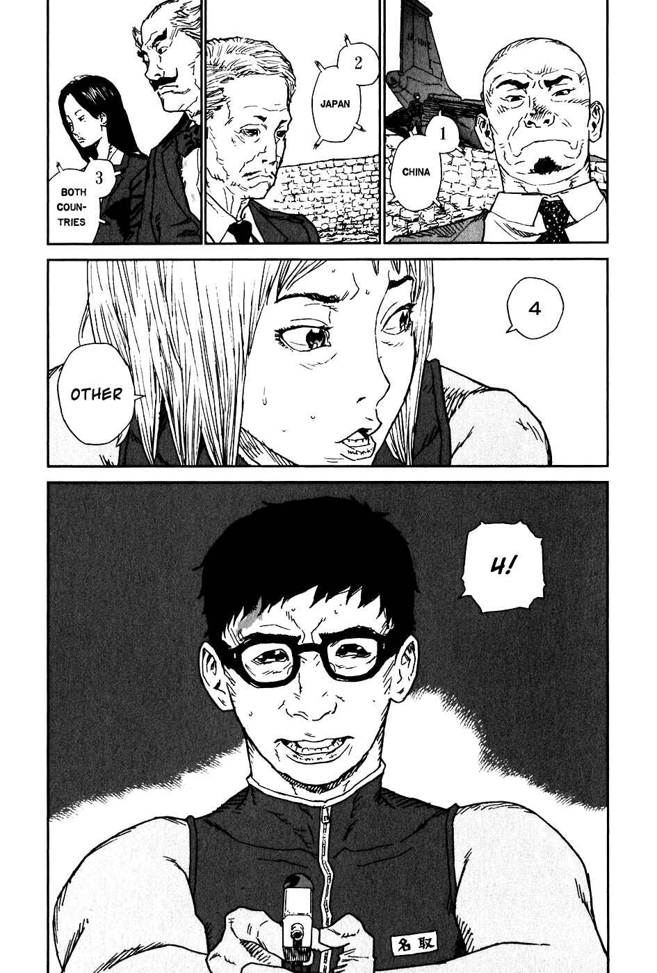 Page 13 Chapter 15 Kidou Ryodan Hachifukujin